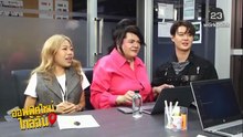 ออฟฟิศใหม่ใกล้ฉัน ตอนที่ 1 (EP.1) วันที่ 4 มีนาคม 2569