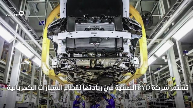 الصين تبني أكبر مصنع سيارات في العالم