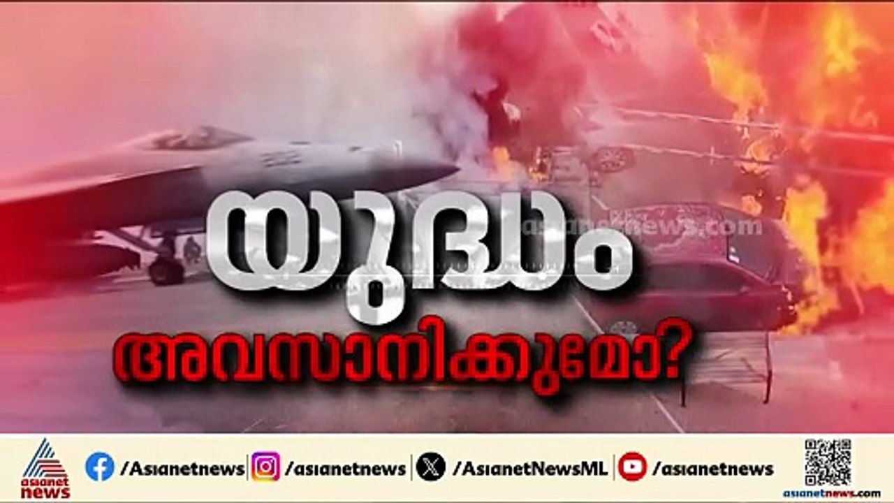 'പരമാധികാരത്തെ മാനിക്കുന്നു', ഗൾഫ് രാജ്യങ്ങളോട് സമവായത്തിന് ഇറാൻ