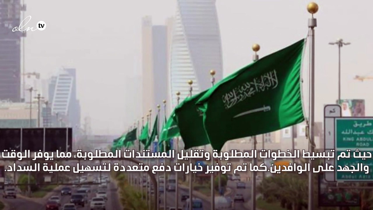 دليل شامل لتجديد رخصة العمل في السعودية