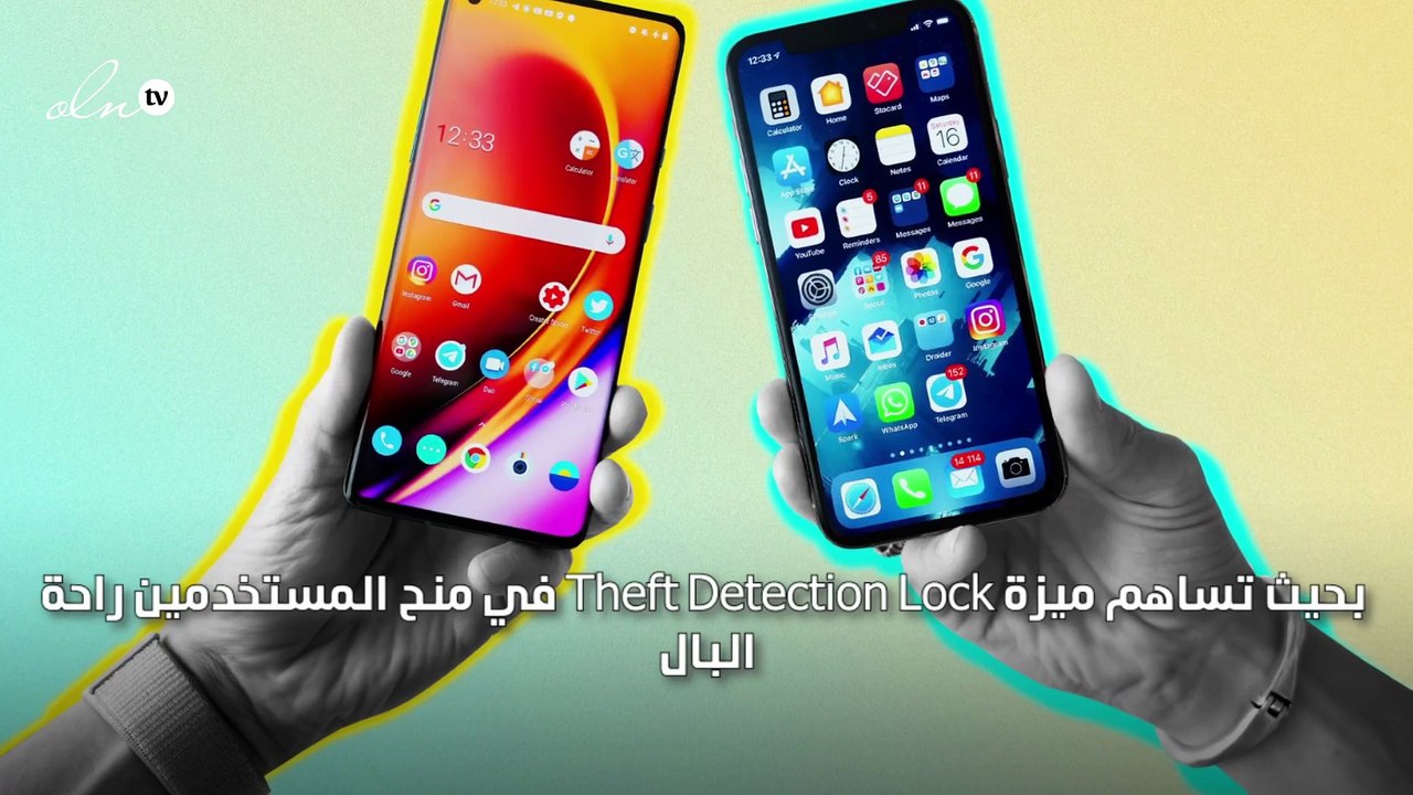 إطلاق ميزة "قفل الشاشة" تلقائياً في حال تعرّض ا...