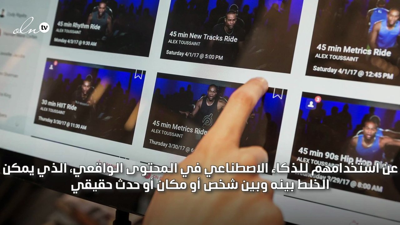 صناع المحتوى على يوتيوب ملزمون بالإفصاح عن استخدام الذكاء الاصطناعي