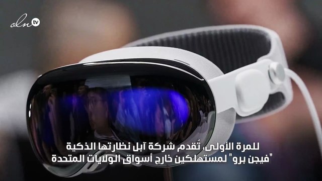 أبل تبرم صفقة لإدخال تشات جي بي تي في هواتف أيفون