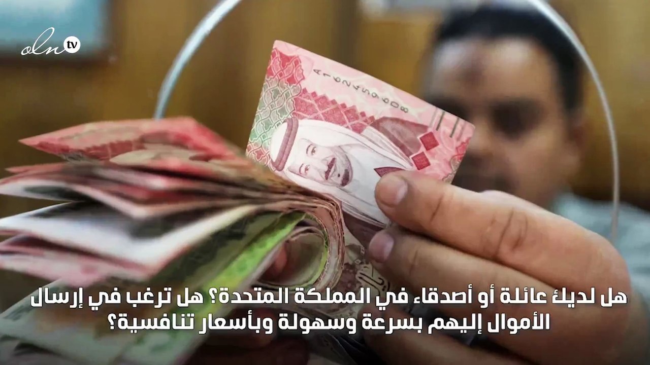 كريم باي تُطلق خدمة التحويلات المالية إلى الممل...