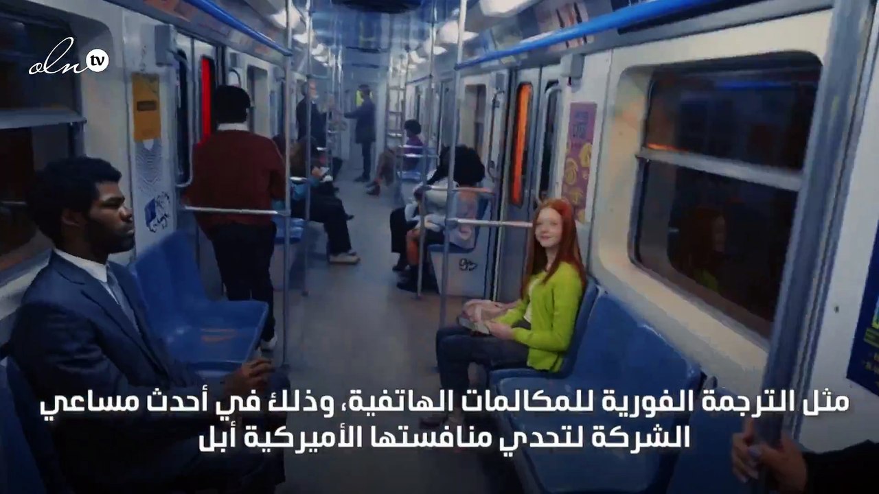 هاتف سامسونج إس 24 سيعمل بالذكاء الاصطناعي