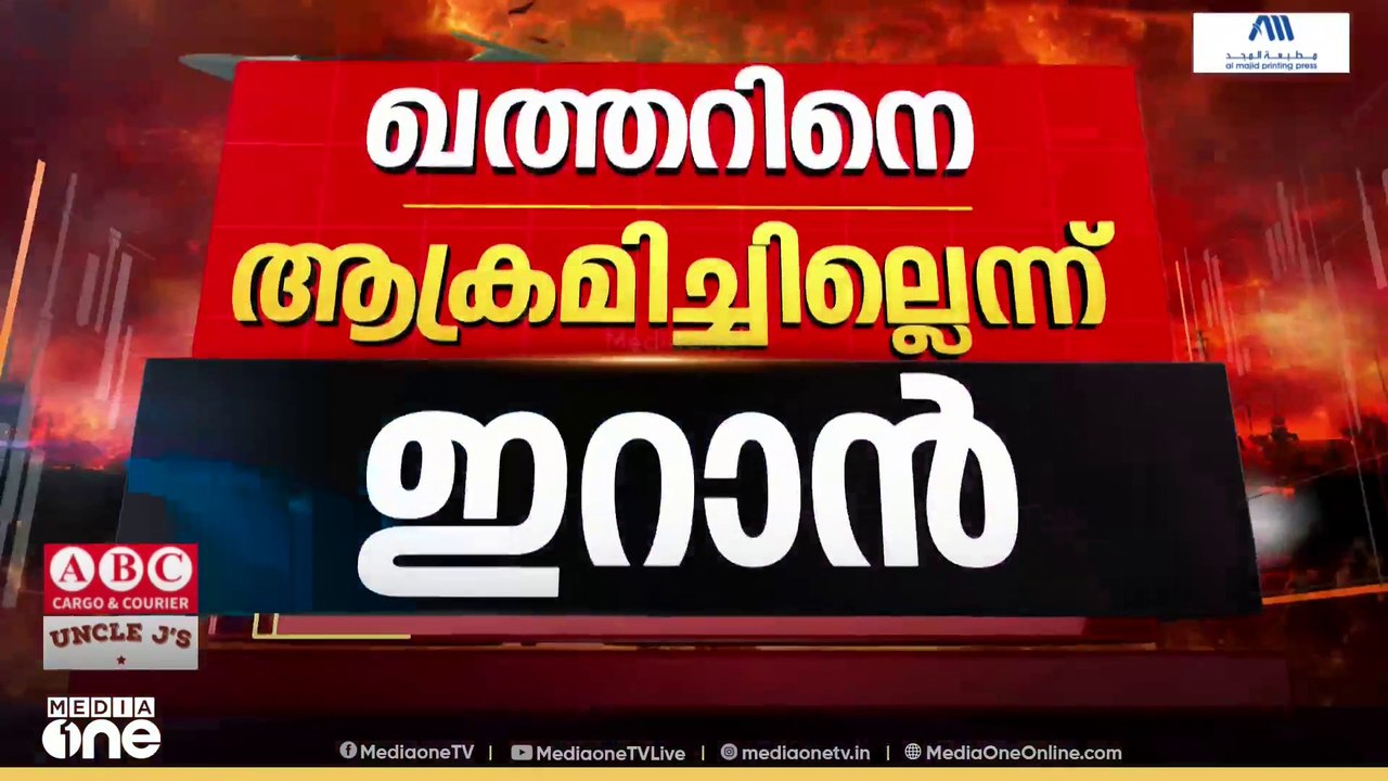 ഖത്തറിൽ നിന്നുള്ള വിമാന സർവീസുകൾ എന്ന് പുനരാരംഭ...