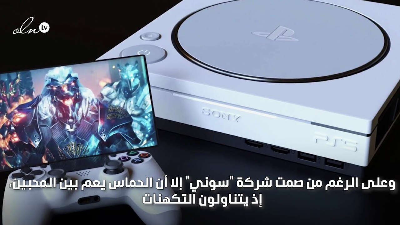 التسريبات الأولى لـ "بلايستيشن 6" تجربة لعب فري...
