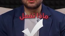 ماذا تفعل إذا تعطلت سيارتك قبل الإفطار؟