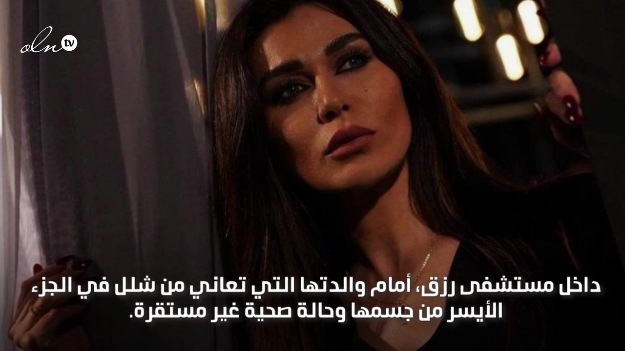 نادين الراسي تتعرض للضرب المبرح على يد شقيقها