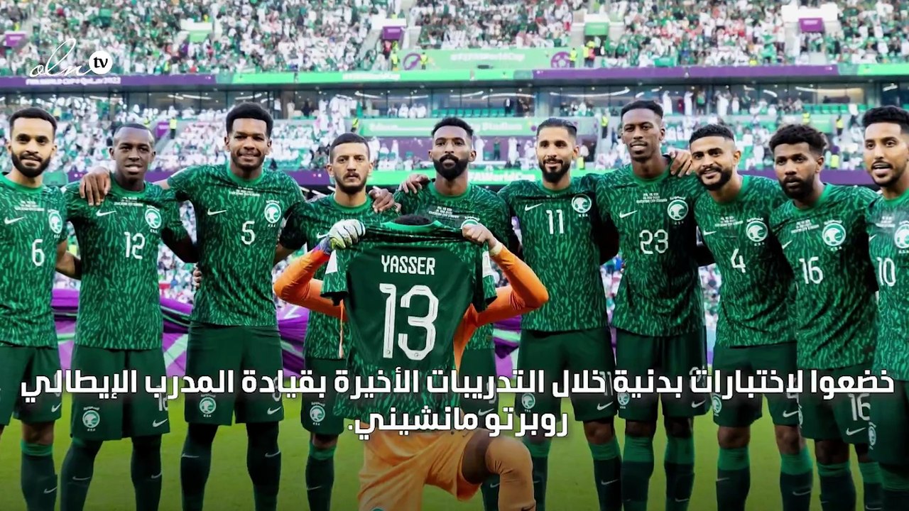 صدمة في السعودية بعد تخطي لاعب واحد فقط بالمنتخب اختبارات اللياقة البدنية