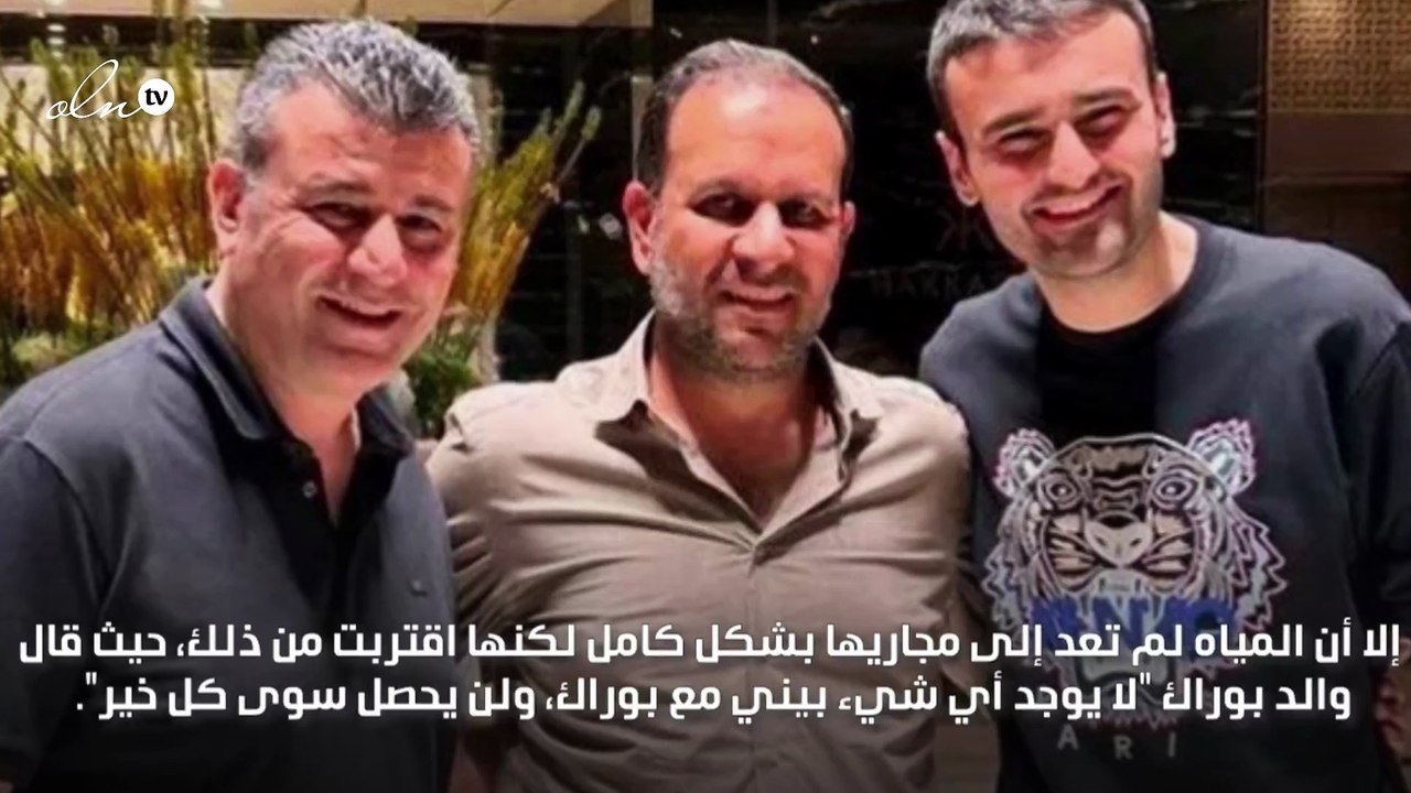 الشيف بوراك ووالده "يتصالحان" على يد رجل يمني