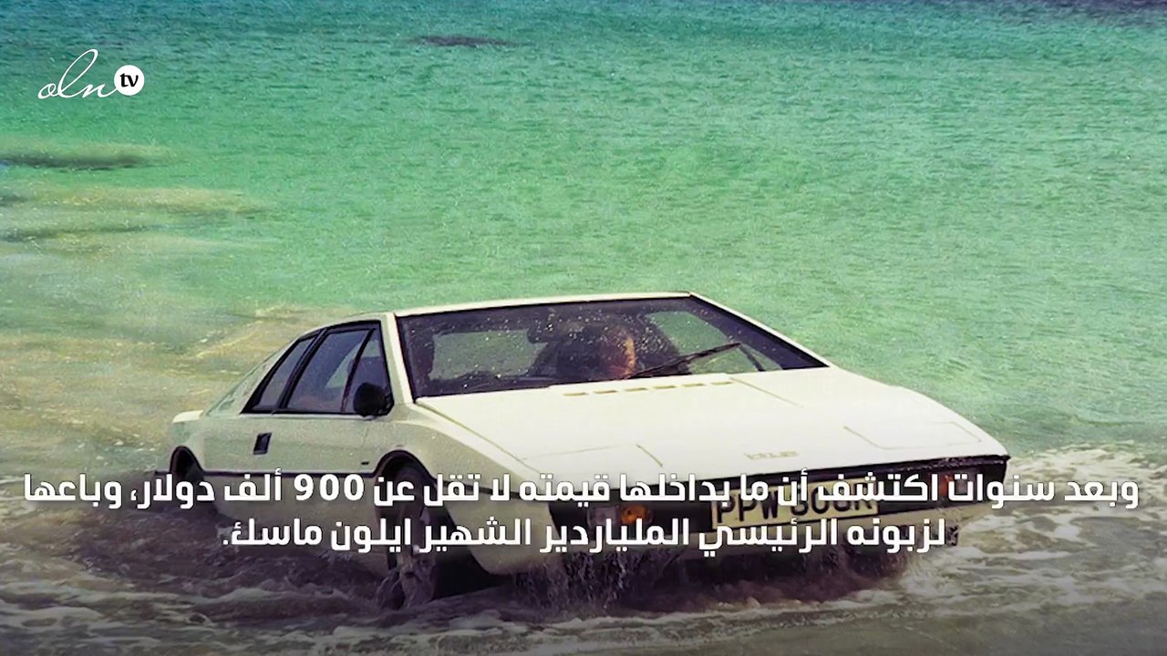 اشتريا حاوية بـ 100 دولار وباعاها لايلون ماسك بأكثر من 900 ألف دولار