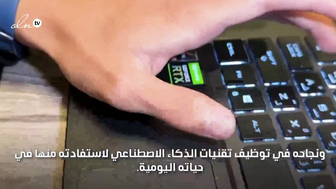 تقني سعودي يزرع شريحة ذكية في يده