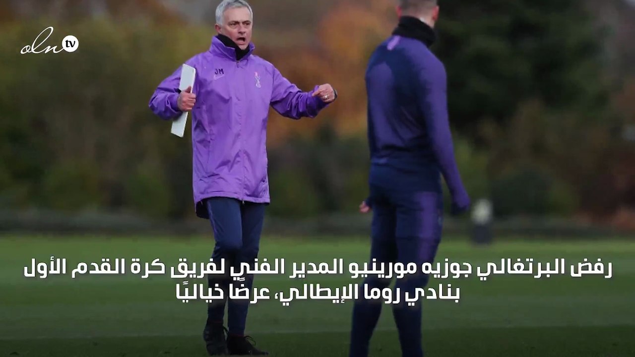 جوزيه مورينيو يرفض الهلال السعودي