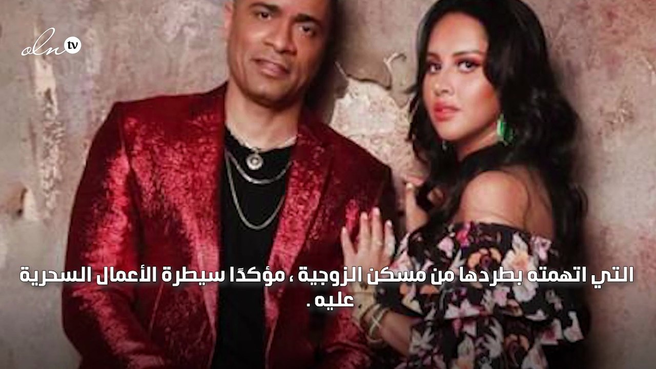حسن شاكوش يخرج عن صمته ويكشف أن زوجته كانت تمارس السحر