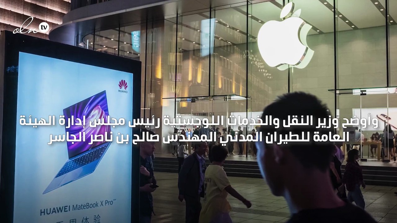 آبل تصبح أول مستثمر في المنطقة اللوجستية السعودية الجديدة في الرياض