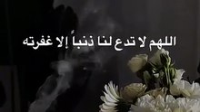 دعاء ليلة النصف من رمضان