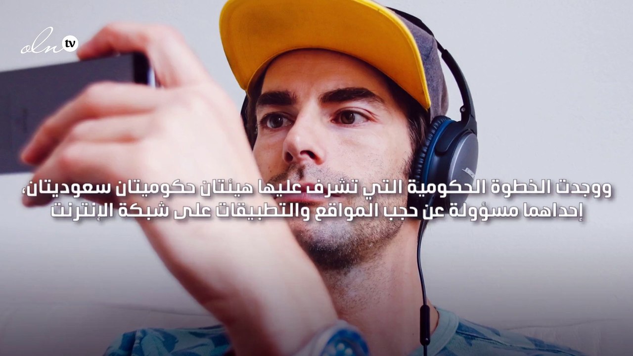 عرب تيوب بديل يوتيوب في السعودية