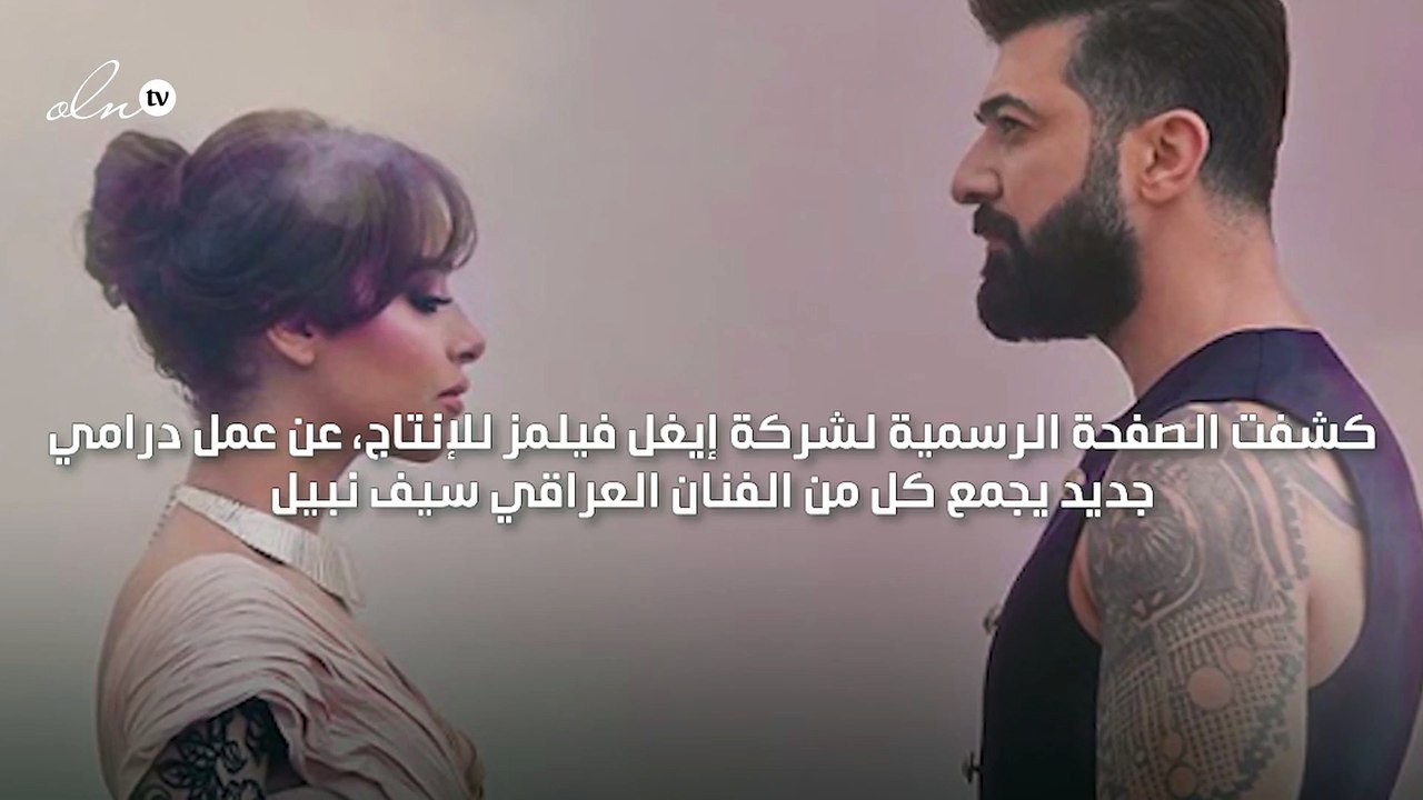 سيف نبيل يخوض تجربة التمثيل للمرة الأولى