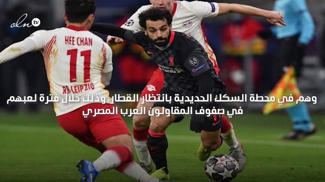 في بداياته محمد صلاح لم يكن معه سوى 10 جنيهات للعودة إلى منزله