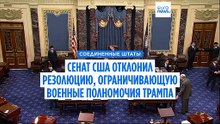 Новости дня | 5 марта 2026 г. — вечерний выпуск