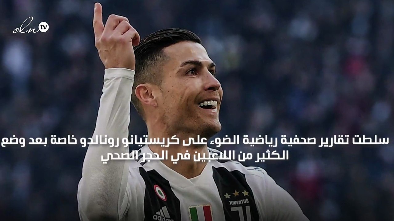 رونالدو يشتري جزيرة في المحيط الهادئ هربًا من "...