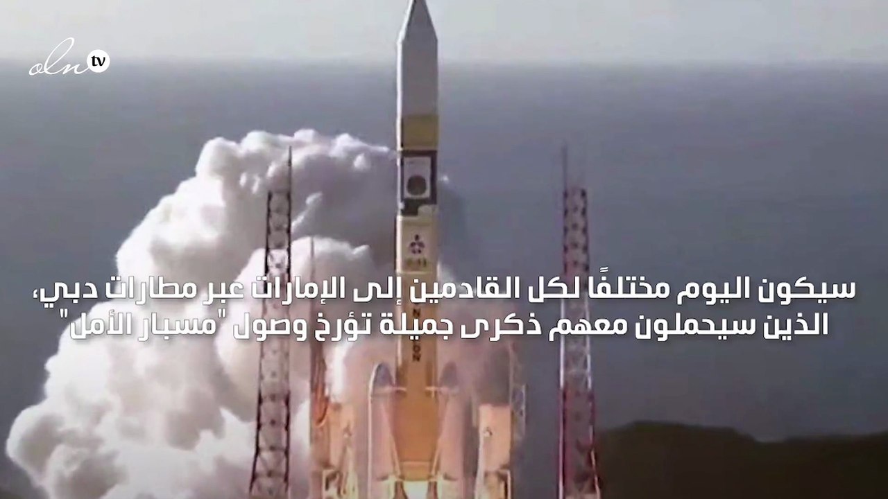 ختم المريخ يزين جوازات سفر القادمين لمطارات دبي...