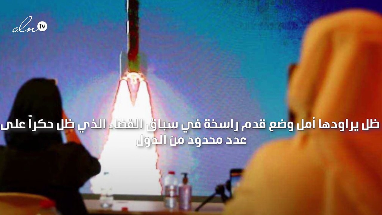 الامارات تصنع التاريخ بعد نجاح مسبار الأمل في دخول مدار المريخ