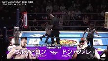 Don Fale vs. Aaron Wolf - New Japan Cup 2026 First Round Match: NJPW New Japan Cup 2026 Day 1 (3/4/2026)