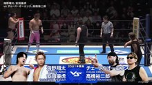 Masatora Yasuda & Shota Umino vs. House Of Torture (Chase Owens & Yujiro Takahashi): NJPW New Japan Cup 2026 Day 1 (3/4/2026)