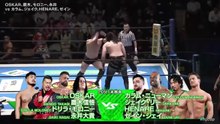 United Empire (Callum Newman, HENARE, Jake Lee & Zane Jay) vs. Unbound Co. (Daiki Nagai, Drilla Moloney, OSKAR & Shingo Takagi): NJPW New Japan Cup 2026 Day 1 (3/4/2026)