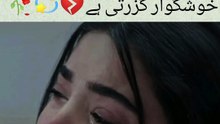 "سسرال میں عزت اور خوشی کا راز 💕"