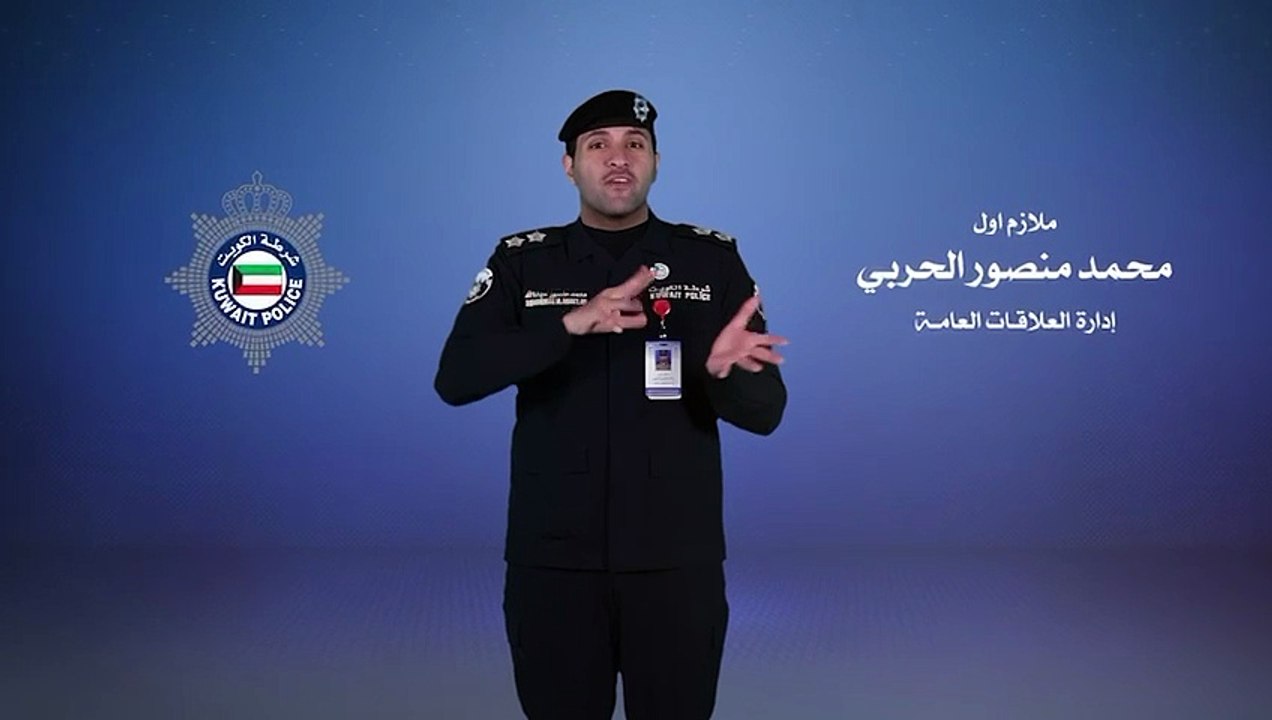 Anba Domain
