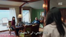 مسلسل المحتالون الحلقة 20 كاملة مترجمة
