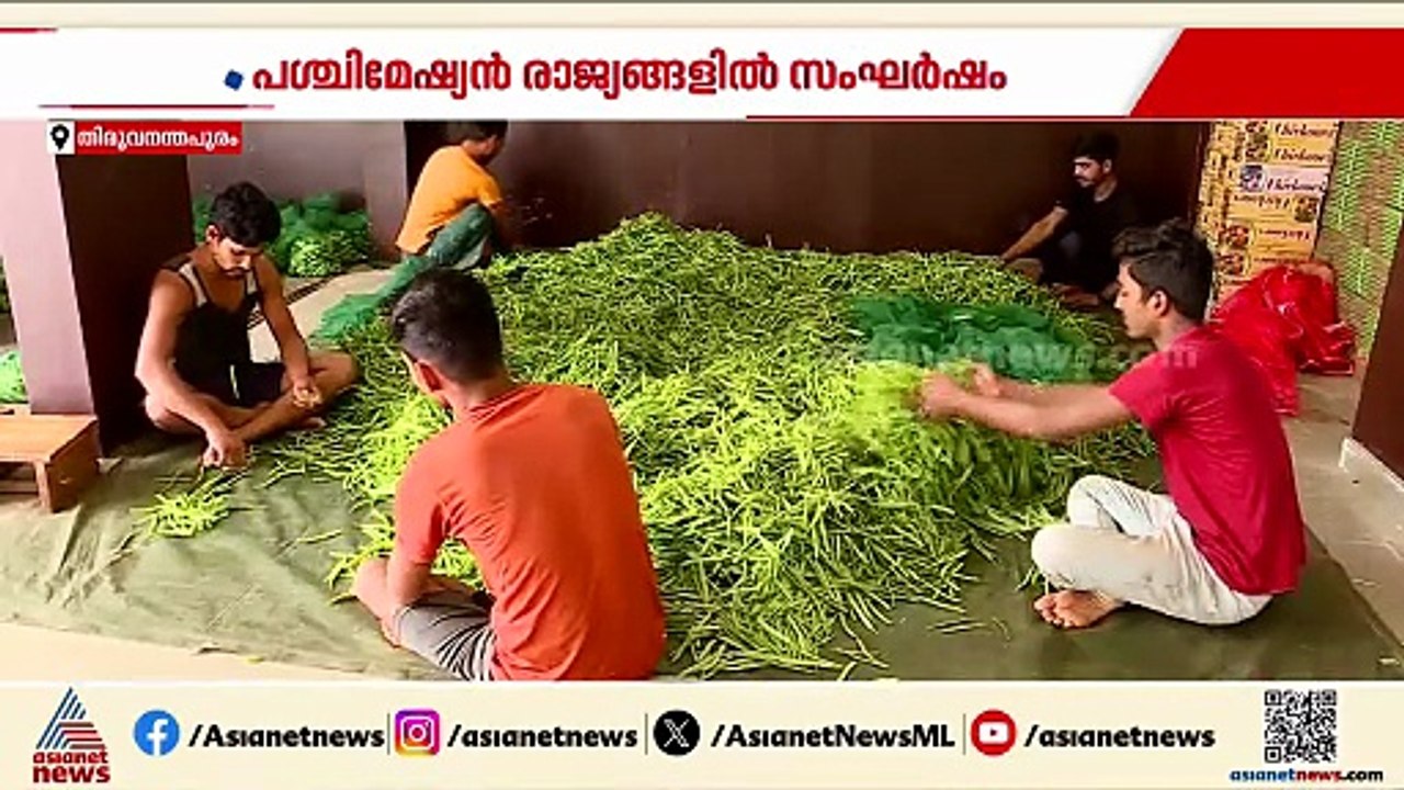 പശ്ചിമേഷ്യൻ സംഘര്‍ഷം; രാജ്യത്തെ കയറ്റുമതി മേഖല കോടികളുടെ നഷ്ടത്തിൽ