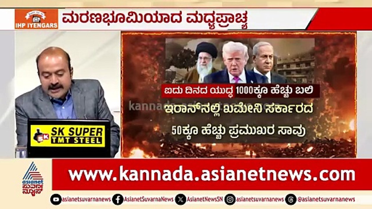 ಇರಾನ್ ಗುಪ್ತ 'ಮಿಸೈಲ್ ಸಿಟಿ' ರಹಸ್ಯವೇನು? | Iran Missile Power | Middle East War | Suvarna News Hour Full