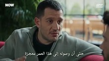 مسلسل تحت الارض الحلقة 6 مترجمة