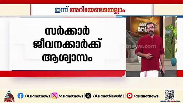 പരീക്ഷാപ്പേടി വേണ്ട... കൈറ്റ് വിക്‌റ്റേഴ്‌സിൽ വിദ്യാർത്ഥികൾക്ക് ലൈവ് ഫോൺ ഇൻ ക്ലാസുകൾ മാർച്ച് 8 മുതൽ