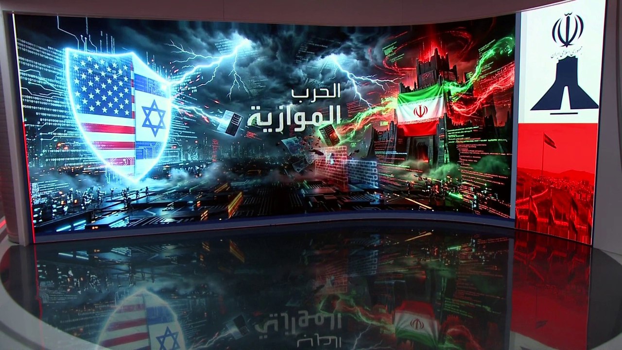 الحرب السيبرانية.. حرب من نوع آخر بين واشنطن وتل أبيب من جهة وطهران من جهة ثانية