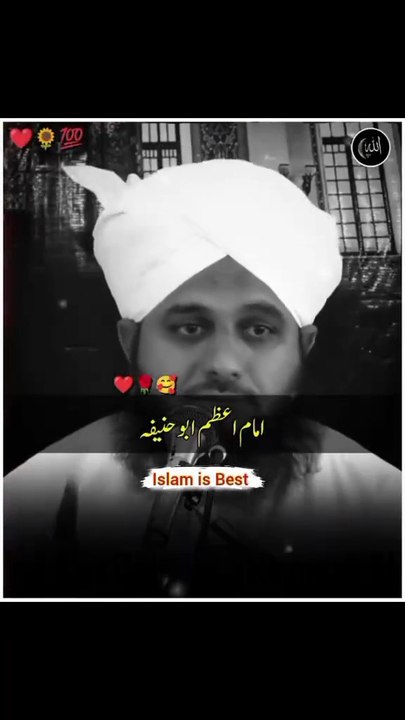 Ajmal raza qadri bayan