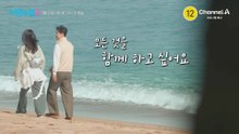 [#신랑수업2] NEW 신랑즈의 등장! 사랑에 진심인 그들, 이번에는 성공할 수 있을까?