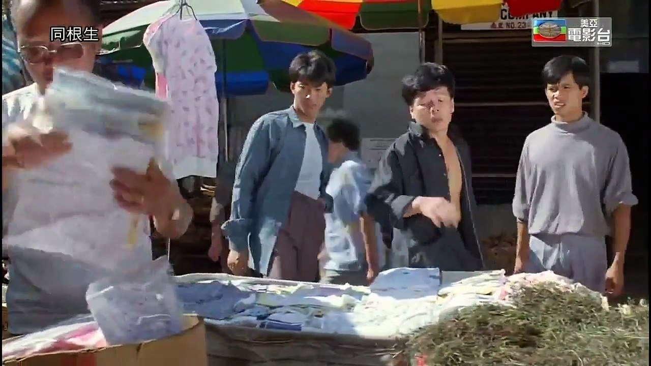 Cùng chung số phận