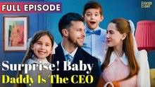 Surprise! Baby Daddy Is The Ceo - 2026 ✅