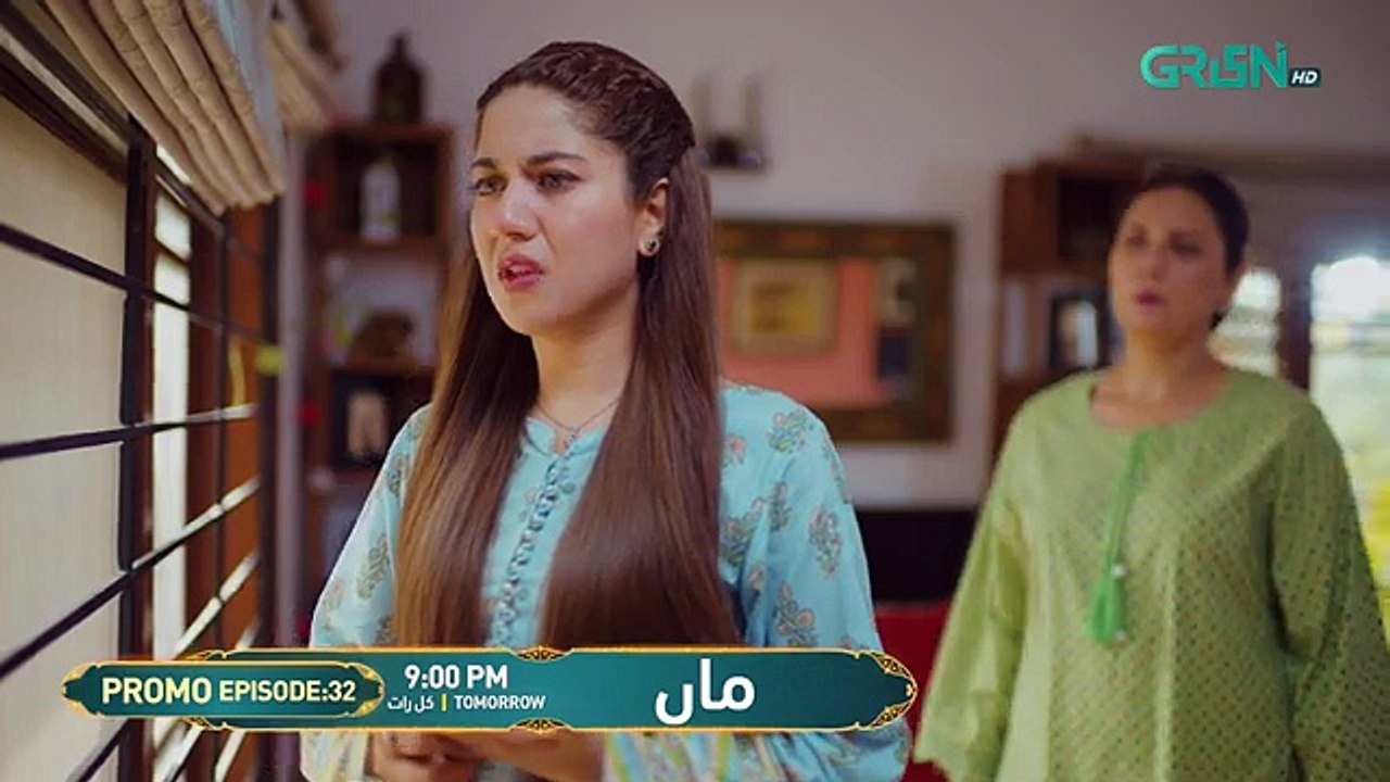 Maa Episode 32 Promo_ Aina Asif - Ahmed Rafique