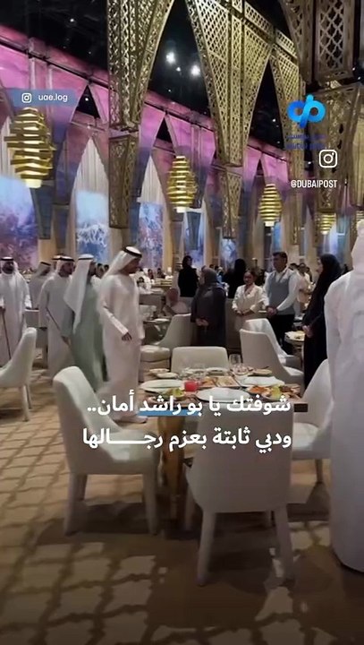 Dubai Ruler joins iftar at Al Majlis in Madinat Jumeirah