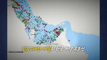 전면봉쇄 뚫고 '딱 한 척' 이동...알고보니 한국행 [앵커리포트] / YTN