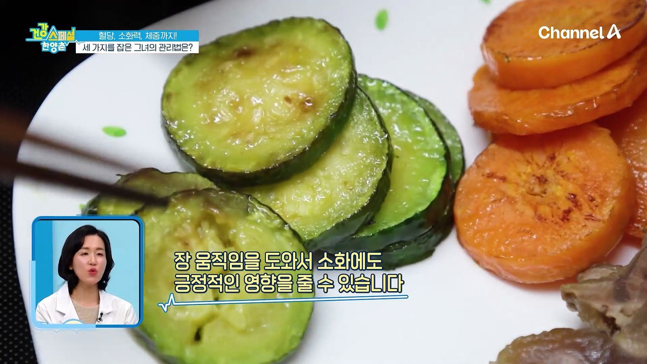 도깨비 방망이 여주 효소! 혈당 관리에 어떤 도움을 줄까?