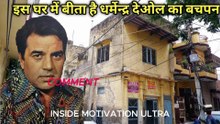 #Actor Dharmendra😟😔 Ji Ki Biography #Inside Motivation Ultra😟😔