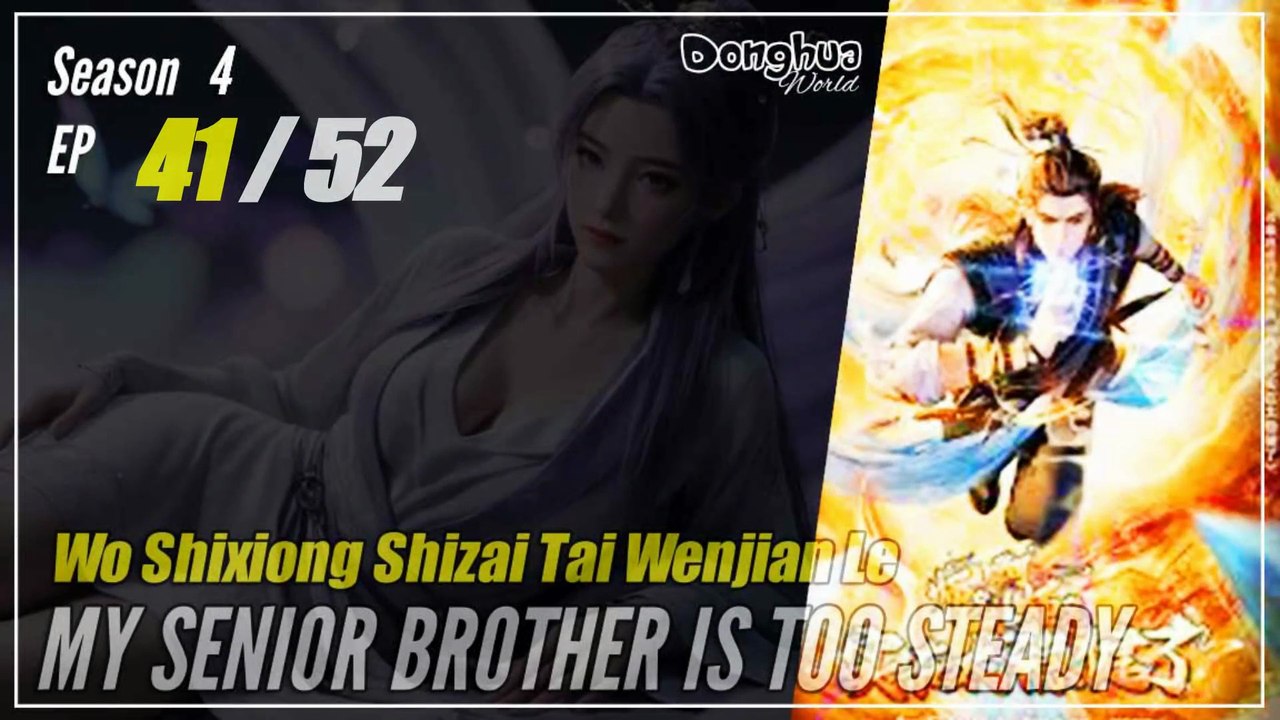 My Senior Brother Is Too Steady Season 4 EP 41 (132) 师兄啊师兄 师妹入山篇 Shixiong A Shixiong | Donghua - 1080P - Cc English