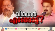 ജി.സുധാകരൻറെ അടുത്ത നീക്കം എന്താകും? കടുത്ത തീരുമാനത്തിലേക്ക് പോകുമോ?